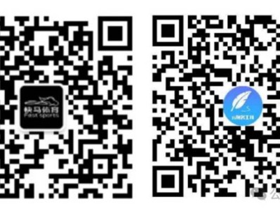 2025蠡縣半程馬拉松怎么報(bào)名參加？