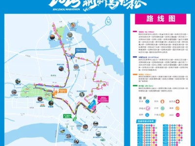 2026荊州馬拉松報名時間（最新）
