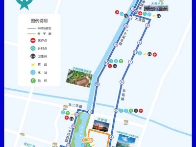 2025張家港半程馬拉松賽事指南（時(shí)間+報(bào)名+規(guī)則）