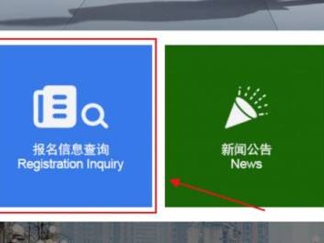 2026重慶馬拉松未中簽怎么退費(fèi)？