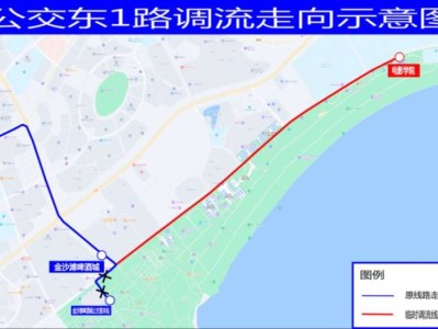 2025青島西海岸半程馬拉松公交調(diào)流通告