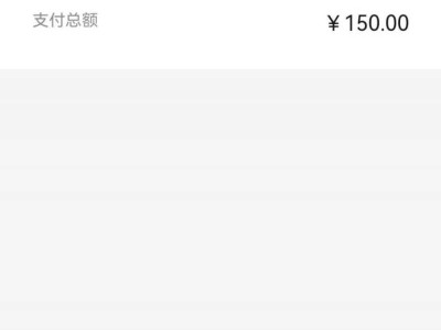 2026雄安馬拉松繳費成功沒收到短信是沒有報名成功嗎？