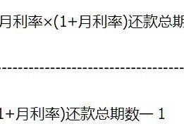 南昌公積金貸款還款額度怎么算
