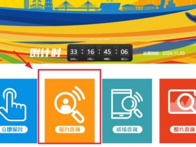 黃岡半程馬拉松2024年報(bào)名抽簽結(jié)果公布時間及查詢?nèi)肟? class=