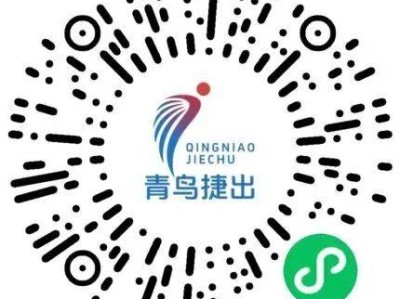 2025天津西青半程馬拉松參賽號(hào)碼查詢?nèi)肟? class=