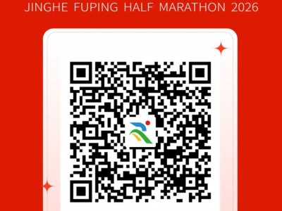 2026富平半程馬拉松參賽號(hào)查詢?nèi)肟? class=