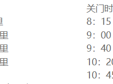 2025蘇州環(huán)陽山半程馬拉松競賽辦法