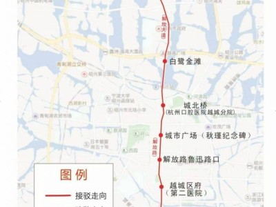 2024年紹興馬拉松免費(fèi)接駁車在哪坐？