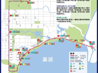 2024合肥馬拉松路線圖（高清版）