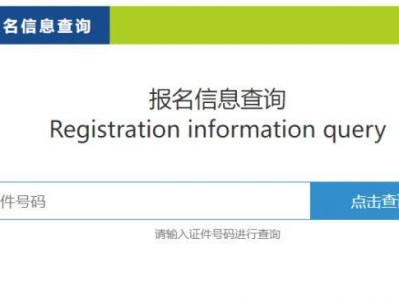 2026重慶馬拉松什么時(shí)候出簽？
