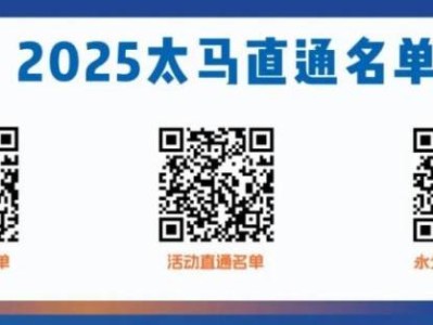 太原國際馬拉松賽報(bào)名資格有哪些？