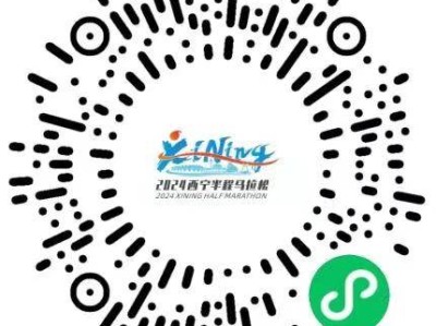 2024西寧半程馬拉松(賽事規(guī)程)