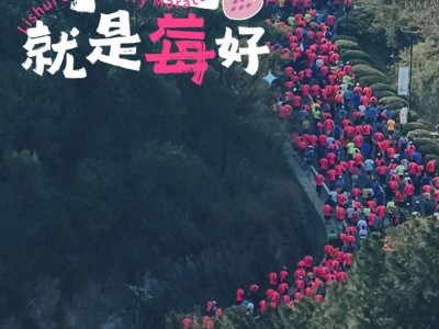 2025南京溧水半程馬拉松官宣定檔比賽時(shí)間