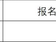 2026貴陽(yáng)貴安櫻花半程馬拉松賽競(jìng)賽規(guī)程