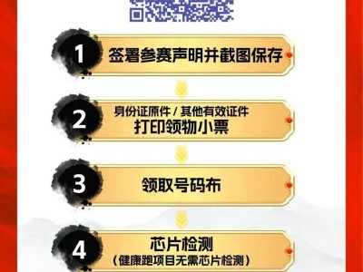 2025襄陽馬拉松物資領取時間