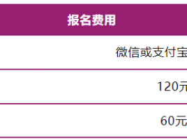 2024興安靈渠半程馬拉松(賽事規(guī)程)