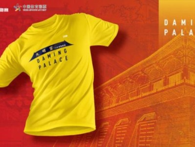 2024西安城墻馬拉松系列大明宮10公里路跑賽領(lǐng)取物資有哪些