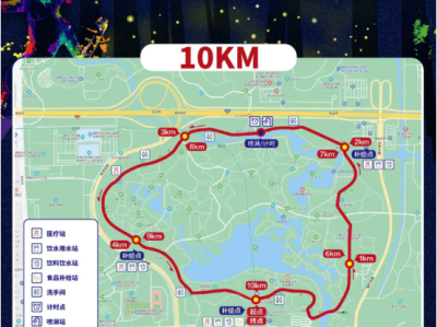 2024北京仲夏夜奧森熒光跑(賽事規(guī)程)