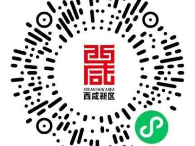 2025西咸新區(qū)半程馬拉松賽報(bào)到須知（時(shí)間+地點(diǎn)）