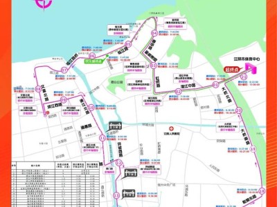 2025江陰馬拉松交通管制信息