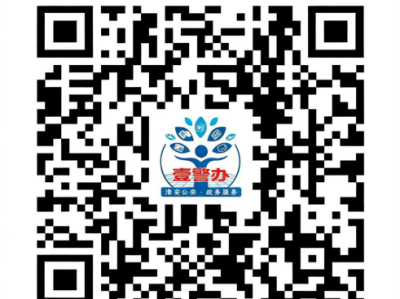 2026淮安馬拉松政務服務中心暫停延時服務公告