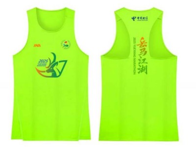 2025岳陽(yáng)馬拉松比賽服是怎樣的？