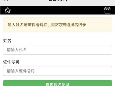 2024順德半程馬拉松中簽率