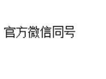 2025常州大運河半程馬拉松報名須知