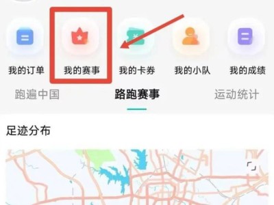  2025蕪馬參賽號查詢通道
