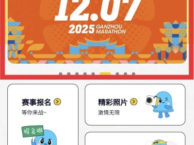 2025贛州馬拉松怎么報(bào)名？附報(bào)名流程