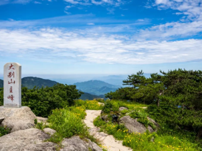 2025DBMT大別山越野賽(賽事規(guī)程)