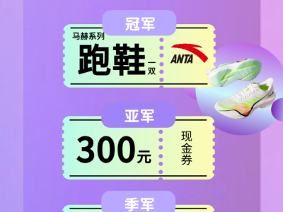 2025連云港蘇寧廣場第三屆登樓大賽(賽事規(guī)程)