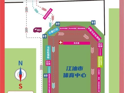 2026江油馬拉松領(lǐng)物指南(時(shí)間+地點(diǎn)+流程+郵寄)