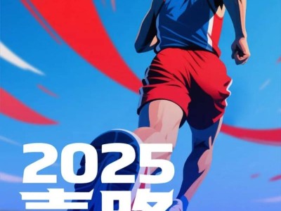 2025年深圳南山半程馬拉松最新消息（持續(xù)更新）