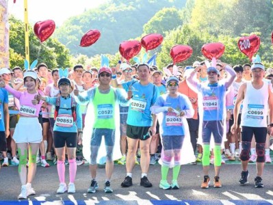 “心無(wú)界 步邊疆” 成長(zhǎng)杯   中國(guó)·吉林第二屆邊境馬拉松系列賽通化站(賽事規(guī)程)