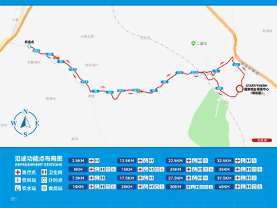 2024崇禮馬拉松(賽事規(guī)程)