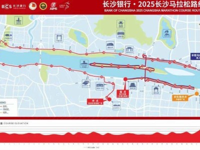 2025長(zhǎng)沙馬拉松比賽多路段交通管制時(shí)間