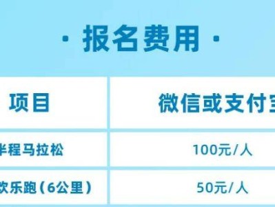 2025?？祱蛑魏影氤恬R拉松比賽須知