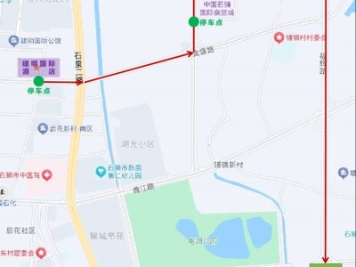 2025石獅半程馬拉松免費接駁車路線