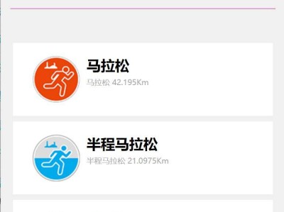 2024溫州馬拉松報名時間及入口