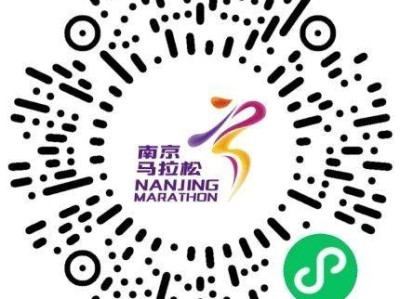 2024南京馬拉松公益報(bào)名時(shí)間+報(bào)名入口+福利