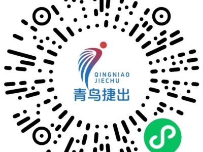 2026溫州市全民健身迎新跑暨溫州10公里大眾等級達(dá)標(biāo)賽報名入口（報名流程）