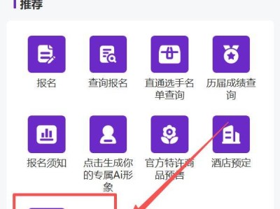 2025廈門環(huán)東半程馬拉松賽個性選號時間+入口+指南