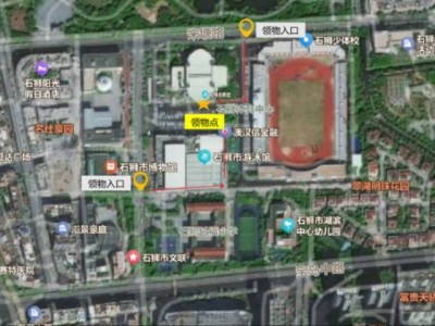 2025石獅馬拉松參賽物品領(lǐng)取指南