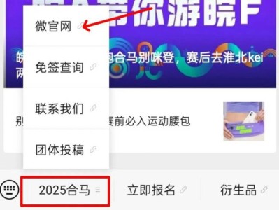 2025合肥馬拉松候補(bǔ)中簽查詢方式+入口
