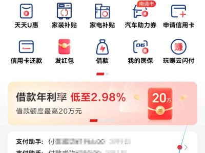 2025南通馬拉松消費券怎么領(lǐng)??？