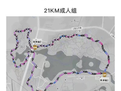 2025南海子公園春日活力跑(賽事規(guī)程)