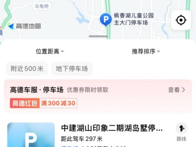 2024重慶璧山馬拉松裝備包領(lǐng)取時(shí)間+地點(diǎn)+交通