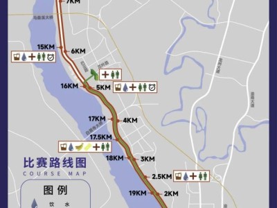 2024重慶半程馬拉松時(shí)間+地點(diǎn)+比賽路線+參賽攻略