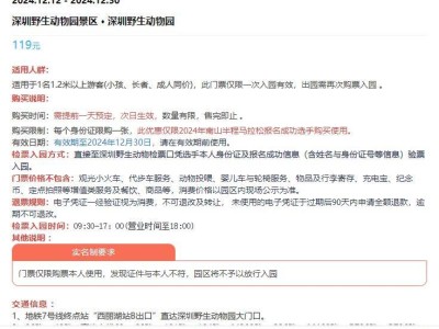 2024深圳南山半程馬拉松參賽免費(fèi)+優(yōu)惠活動(dòng)匯總（持續(xù)更新）